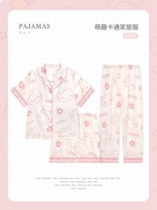 ชุดนอนผ้าไหมน้ำแข็งบางสำหรับเด็กผู้หญิง ชุดนอนฤดูร้อน ชุดนอนแบบสามชิ้น ลายการ์ตูนเคที่น่ารัก เสื้อผ้าเด็กในบ้าน ชุดนอนเด็กผู้หญิง