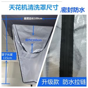 ที่คลุมเครื่องปรับอากาศแบบหนา กันน้ำ สำหรับเครื่องปรับอากาศติดผนัง ที่คลุมเครื่องด้านนอกและด้านใน อุปกรณ์ทำความสะอาดแบบอเนกประสงค์