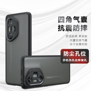 Transparent Silicone Phone Case for Honor 300 pro New Honor 400 Protective Cover Full Wrap Anti-Fall for Men And Women Honor 500 Ultra Matte Soft Edge Hard Shell Airbag