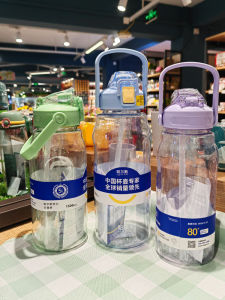 ถ้วยน้ำสปอร์ตแบบลำลองความจุขนาดใหญ่ Halus ที่ทนทานต่อการตกหล่น พร้อมฝาปิดแบบยืดหยุ่น พร้อมสูบดูด ถ้วยอะซีทัลไพรีดสำหรับออกกำลังกาย