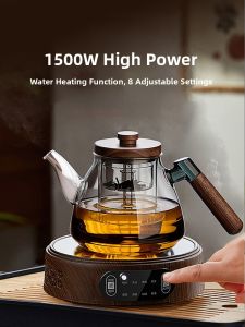 YIHUTEA Glass Electric Ceramic Stove Tea Set with Steaming And Cooking Integrated Water Boiler Tea Tools New Chinese Style