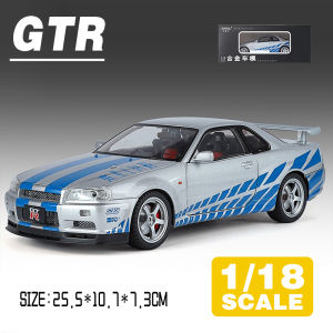 LEO 1:18 Nissan GTR R34 Diecast Model Car Alloy Cars Toys Collection Gift For Kids Boy Girl