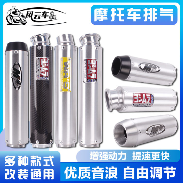 Motorcycle Restoration Accessories Exhaust Pipe Aluminum Alloy Jicun