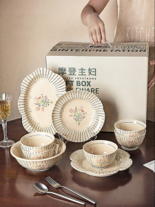 MODERN SWEETHOME | Gift Antique Style Tableware Set