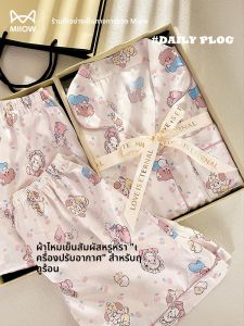 MiiOW | ชุดนอนลายการ์ตูน MiiOW ฤดูร้อน 2025 ชุดนอนผู้หญิงสุดน่ารัก ใส่สบาย ระบายอากาศได้ดี 3 ชิ้น ชุดนอนแขนสั้น เสื้อผ้าสำหรับใส่อยู่บ้าน