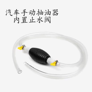 Car Manual Fuel Pump Transfer Hand Universal for Motorcycles Boats Gas Gasoline Petrol Diesel Oil Liquid Water with Valve Clips