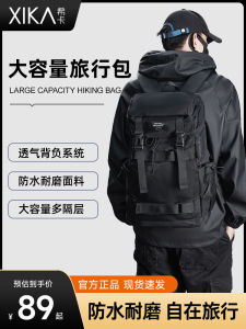 Outdoor Travel Backpack Mens Large Capacity Computer Backpack Womens Sports Waterproof Hiking Travel Mountaineering Bag School Bag