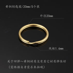 Thickened Brass Key Ring round Car Keychain Metal Pure Copper Key Holder Storage Circle Vintage Creative Gift Keychains