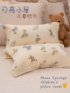 Khăn Trải Giường Trẻ Em Bằng Cotton Nguyên Chất Lớp 6 Vải Cotton Thoáng Khí Dùng Cho Mọi Mùa Khăn Trải Giường Nhỏ Màu Trắng Hình Ngôi Nhà Mặt Trăng