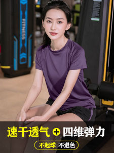 plus Size Casual Sports Set Womens plus Size Fitness Clothes Running Breathable Quick Dry Loose Yoga Fashion Spring