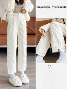 MiiOW | กางเกงขายาวทรงตรงเอวสูงสำหรับผู้หญิง ขนเป็ดสีขาว ขนนก 90% ขนเป็ดสีขาว กางเกงขายาวทรงตรงสำหรับฤดูหนาว