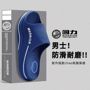 Mens Dormitory Slippers Anti-slip Wear-resistant Thick Bottom Silent High-end Summer Outdoor Wearable EVA Home Slippers