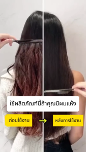 ครีมฟื้นฟูผม เปปไทด์เคราติน 250g ผมหยิก ครีมนวดผมสี มาส์กผม สำหรับผมแห้งและซ่อมแซม ผมหยิก ทำให้ผมเรียบลื่นและไม่พันกัน