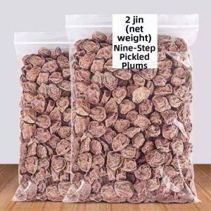 Sour Sweet Salty Plum Dried Fruit Snack