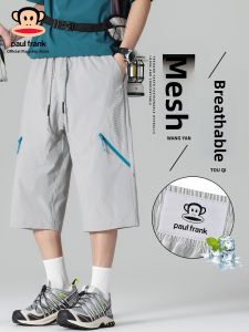 Paul Frank | Lightweight Quick-dry Loose-fit Workwear Shorts 7th-length
