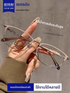 GUANGYE | Lightweight Titanium Eyeglass Frame 7g