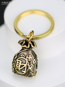 Handmade Solid Copper Pure Brass Keychain Pendant Creative Retro Style Personalized Money Bag Car Key Holder for Men And Women
