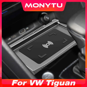Đối với Volkswagen VW TIGUAN phụ kiện QI sạc không dây cho Xe hơi điện thoại di động nhanh sạc tấm Adapter sửa đổi nội thất phụ tùng ô tô 2017-2022