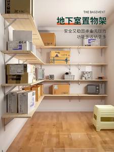 Kệ Treo Tường Lưu Trữ