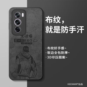 Oppo Reno12 pro Silicone Phone Case Full Cover Anti-Fall Matte Finish Creative Protective Shell for Men Compatible with Opporeno12