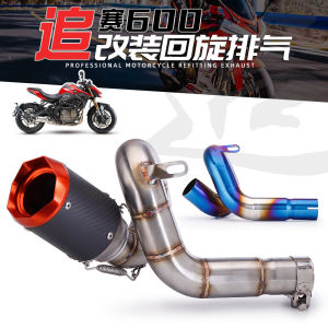 Chase 600 Restoration Swing Middle Section Exhaust Race 600 Ar Carbon Fiber Exhaust Pipe Restoration Swing Burning Blue Middle Section