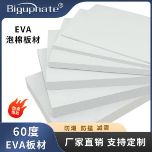 Hardened 60 Degrees White EVA Foam Material Cos Props High Density Environmental-Friendly EVA Foam Board Anti-Collision Shock Absorption Lining Customization