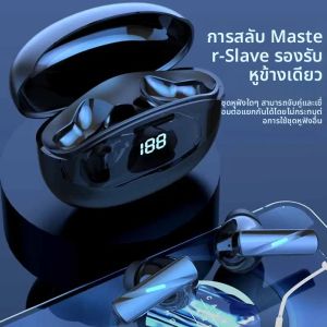 Mate80 TWS หูฟังไร้สายบลูทูธชุดหูฟัง Gamer HD ลดเสียงรบกวนหูฟังเบสบริสุทธิ์พร้อมจอแสดงผล LED หูฟัง