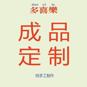 Handmade Daisy Phone Strap Cotton Rope Mobile Phone Lanyard Personalized Finished Product DIY Sewing Accessories Home Fabric