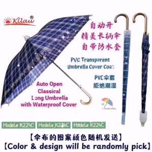 Automatic Open Classical Long Umbrella With Waterproof Cover- Size (102cm)