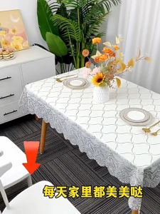PVC Waterproof Tablecloth 2/4/6/8 Seaters Anti-scalding Table Cover Oil-proof Table Mat Golden/Silver Mantel Desk Mat Christmas Home Decor