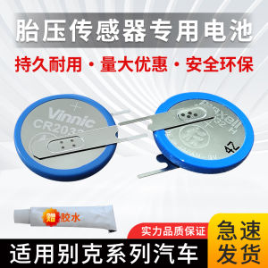 Car Tire Pressure Monitoring Sensor Battery Suitable for Buick Envision Regal GL8 Automobiles Vehicle Safety Accessories