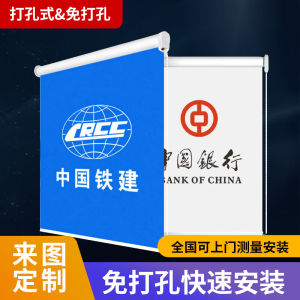 Modern Minimalist Office Curtain Roller Blind Light Blocking Heat Insulation Hand Pull up down Education Training Logo Display