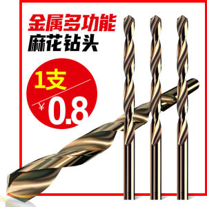 Mũi Khoan Xoắn Bộ Chứa Coban Đục Lỗ Thép Không Gỉ Siêu Cứng Chuyên Dụng Khoan Điện Cầm Tay Quay Đầu Độ Cứng Cao Hợp Kim Sắt Bách Khoa Toàn Thư