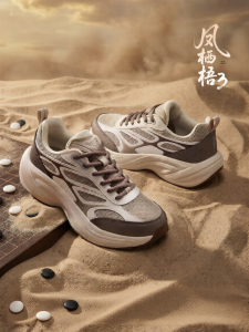 Erke | Dad Shoes Leisure & Sports Height Increasing Shoes