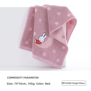 King Shore | Miffy Collaboration Pure Cotton Bath Towel Enhanced Thickness