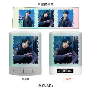 Enhypen Bluetooth Speaker Gift High Quality Plastic Sound System for Men And Women in Stock Ruiyuan Brand Celebrity Endorsement