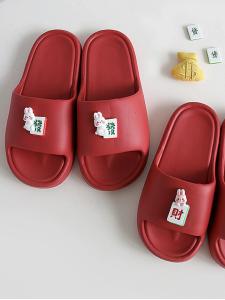 Wedding Slippers Red Couple Indoor Anti-Slip Bathing Comfortable Winter EVA Thick Bottom Slippers Womens Slip-On Shoes