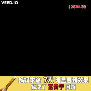 [100% authentic seller] 20g大支装~万肤霜 Ready Stock WanFuShuang Authentic 万肤霜