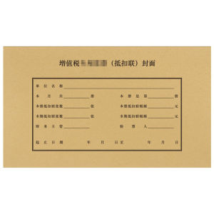 Hộp Đựng Giấy Tờ Tài Chính Kế Toán Văn Phòng Siema FM123 Hộp Đựng Giấy Tờ Kế Toán Tài Chính Văn Phòng Chung