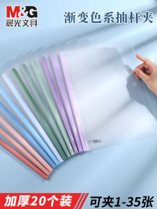 Thickened A4 File Folder Office Supplies Document Report Storage Clip Macaron Color Gradient Waterdrop Rod Student File Cover