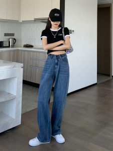 High Waist Wide Leg Loose Fit Denim Jeans Womens Autumn New Style Narrow Straight Cut Trousers Nine Point Drapey Pants