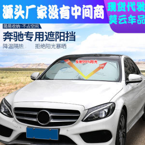 Car Sun Protection Heat Insulation Front Windshield Snow Cover Sun Visor Frost and Snow Proof Cover Winter Frost Protection Cover Cloth