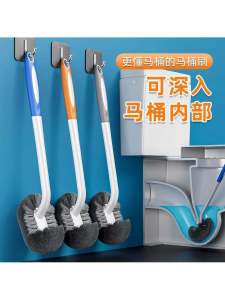 Dụng Cụ Vệ Sinh Nhà Tắm Tay Cầm Dài Lông Mềm Dùng Tại Nhà Chổi Vệ Sinh Tường Treo Chổi Vệ Sinh Nhà Vệ Sinh