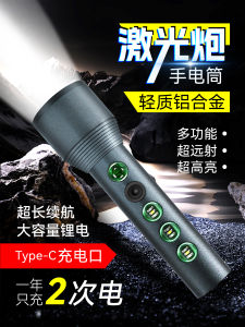 Đèn Pin LED ZXD Bright Light Focus Chống Nước Phụ Kiện Đi Cắm Trại Nhựa Hợp Kim Nhôm Đèn Pin Cầm Tay Chất Liệu Pin Lithium