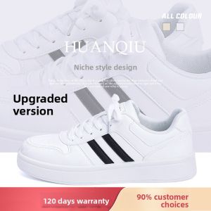 HUANQIU | Breathable Elevating Casual Training Shoes