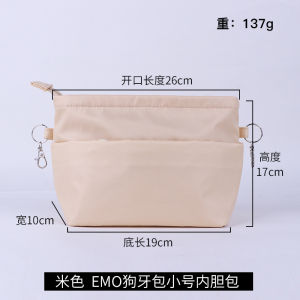 Nylon Dog Tooth Pattern Inner Organizer Bag for EMO Dog Tooth Bag Tote Bag Storage Organizer Insert Pouch Household Storage Tools