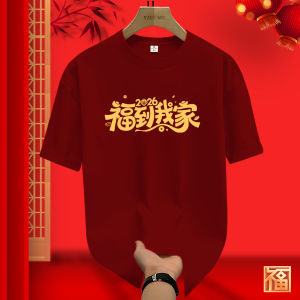 Áo Thun Cotton in Họa Tiết Hoạt Hình Cho Gia Đình Năm Ngựa Áo Thun Cotton Thoáng Khí Thoải Mái Mùa Hè 2025 Áo Thun Nam