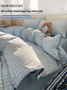 Kiss Dear | Elegant Washed Cotton Bedding Set