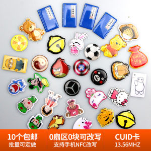 13.56MHz Epoxy IC Card Cuid Card Mobile Phone NFC Copy Access Control Card Elevator Card Encryption M1 S50 Card