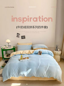 Rowdy Poetry Minimalist Modern Milk Velvet Quilt Cover Single Double Sized Coral Fleece Child Friendly Heat Storage Quilt